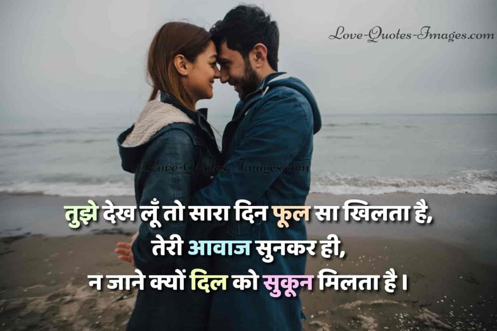Heart break love quote in hindi