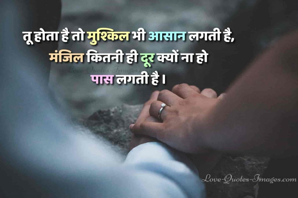 best hindi quotes on love