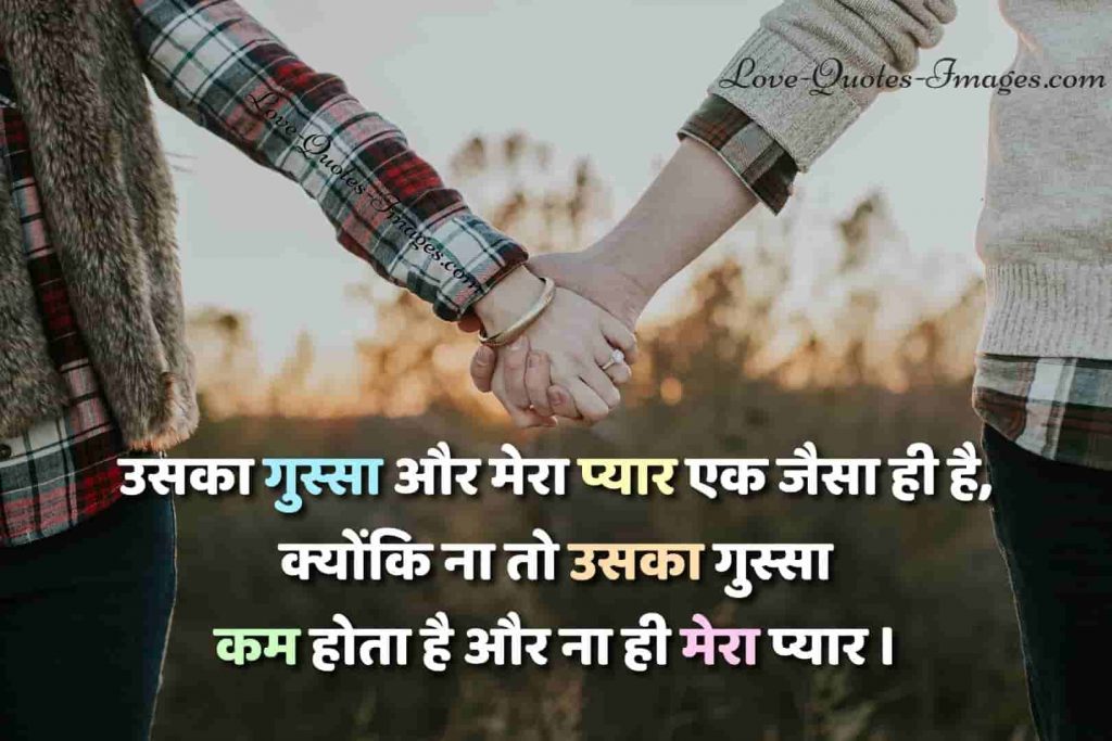 Sad love quotes in hindi