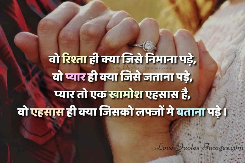 Sad Love quotes