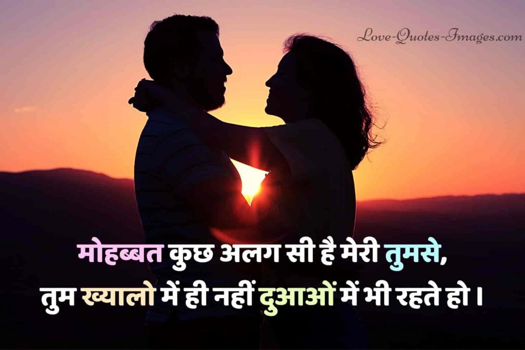 Heart break hindi love quotes