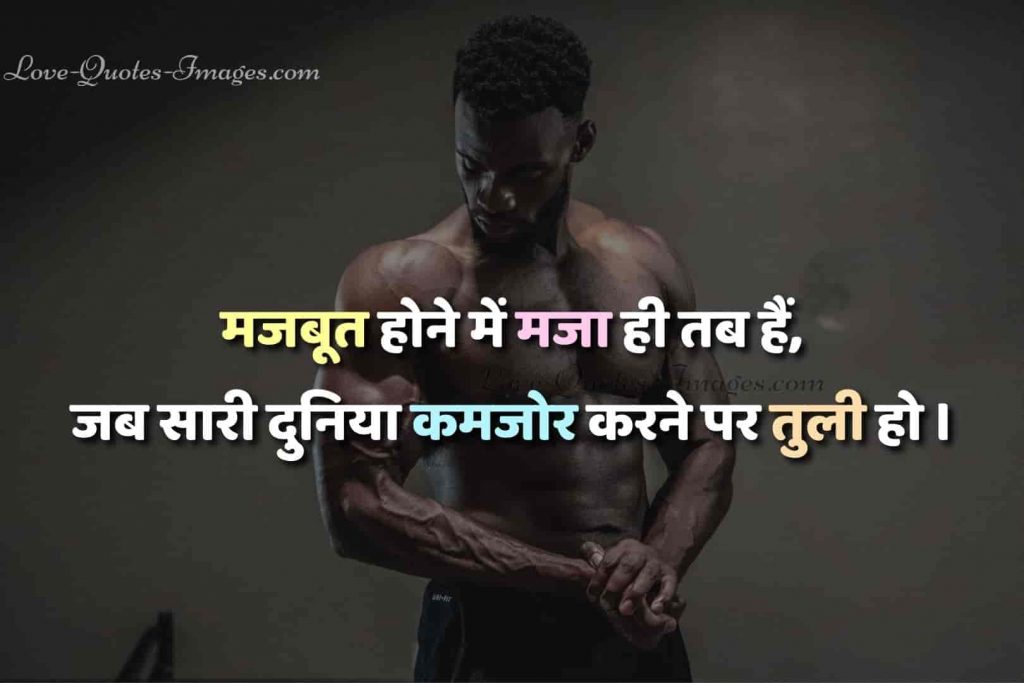 life quotes in hindi 2 line