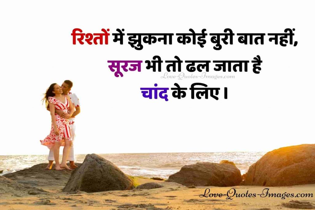 Life Quote on Humanity in Hindi