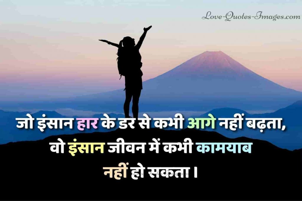 Life Quote on Respect