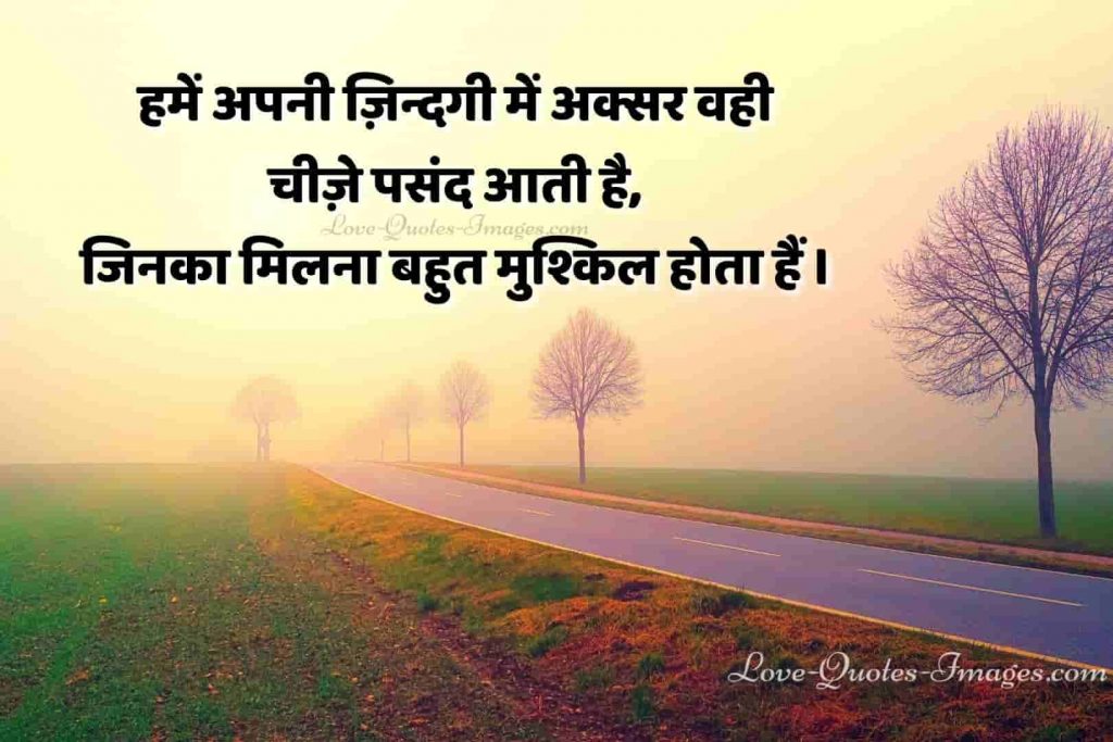 Life Quotes