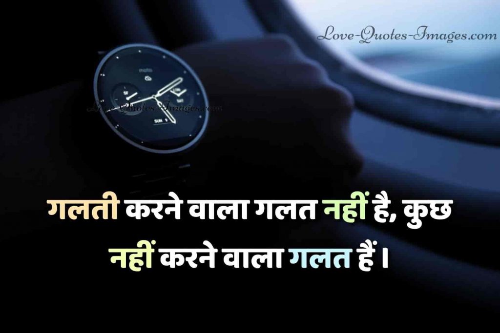 hindi life status
