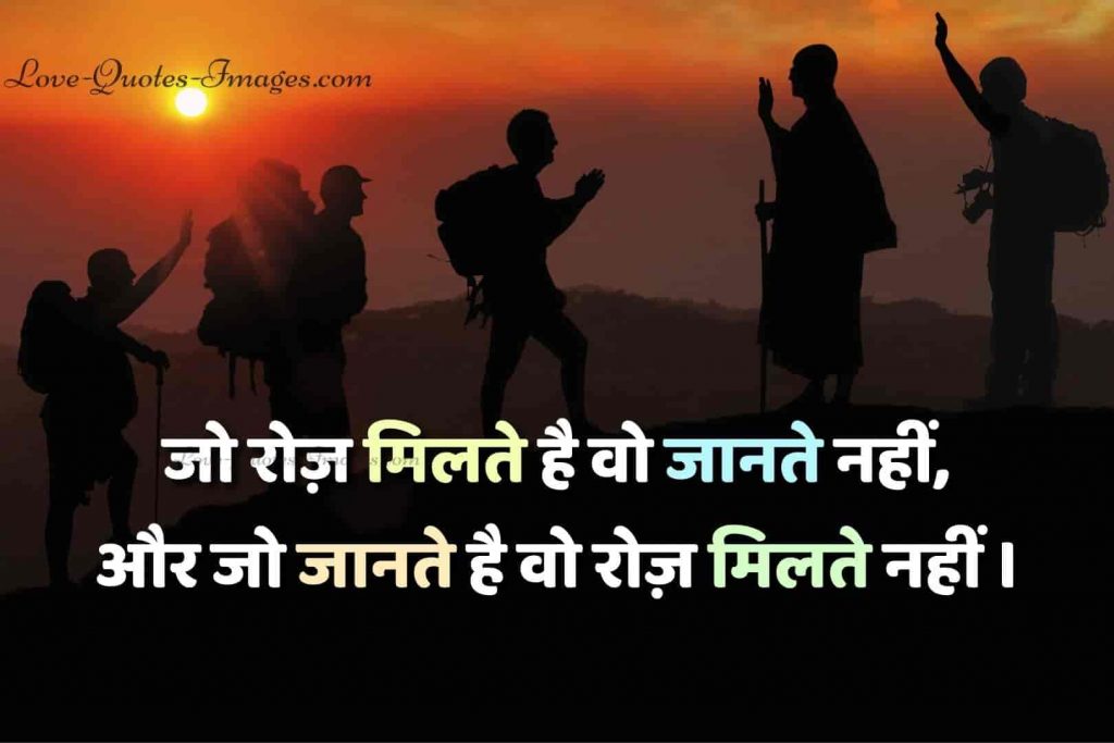 life quotes in hindi for whatsapp status