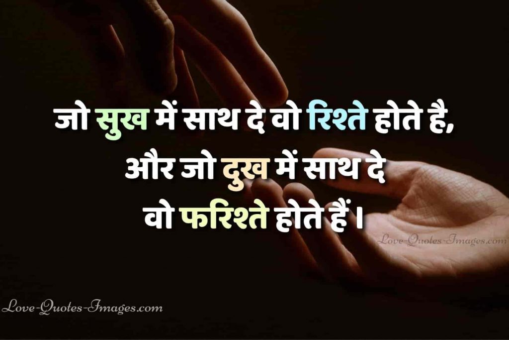 happy life quotes in hindi