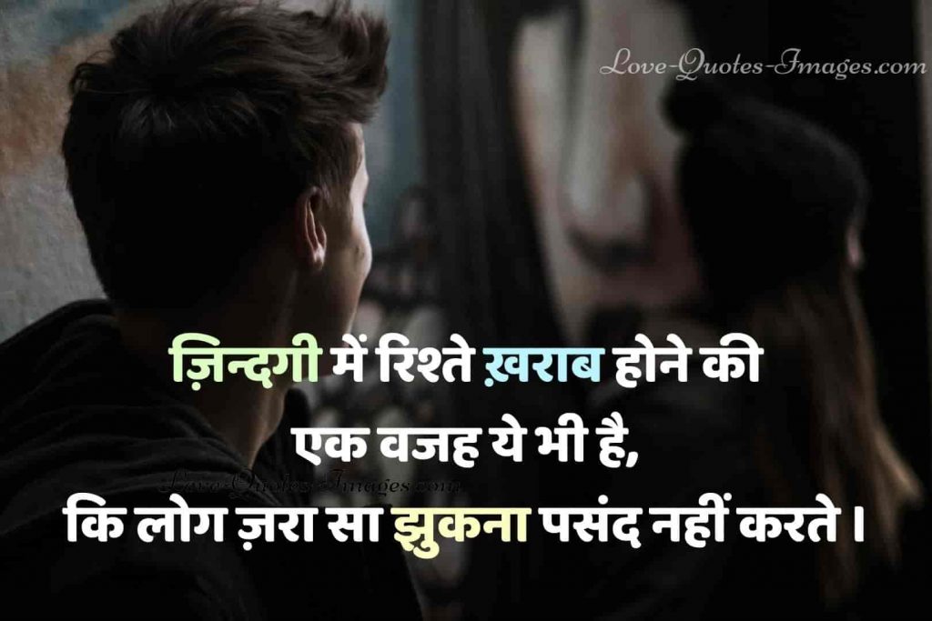 life quotes hindi status