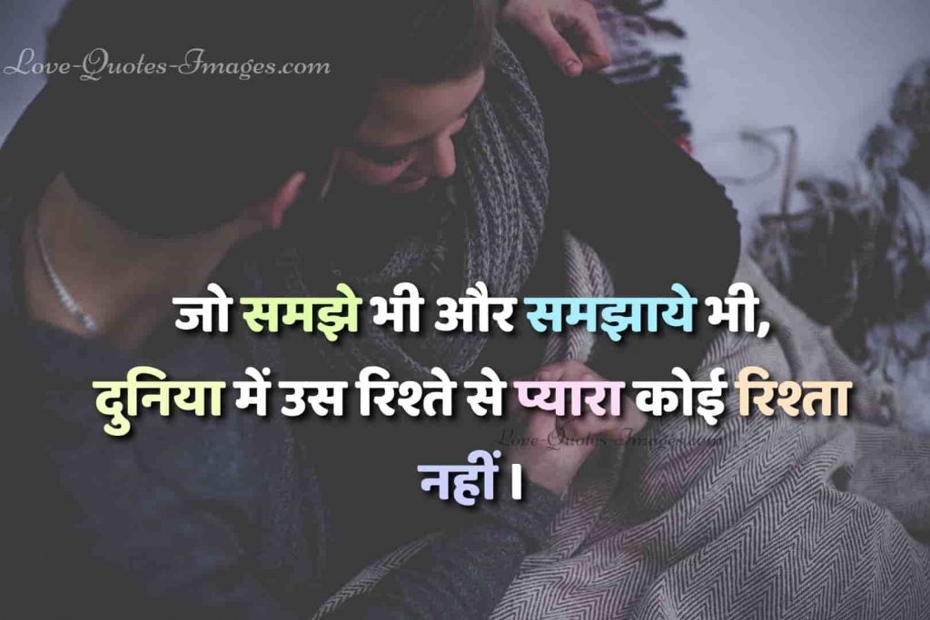 life quotes in hindi