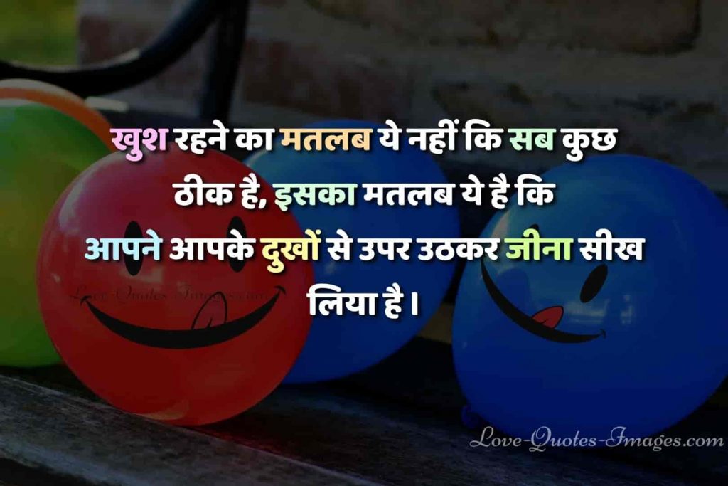 motivational status in hindi 2 line