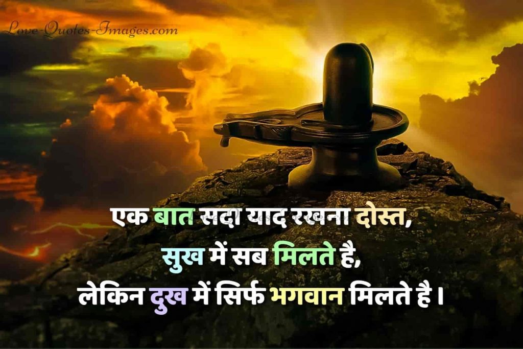 motivational quotes in hindi on success
