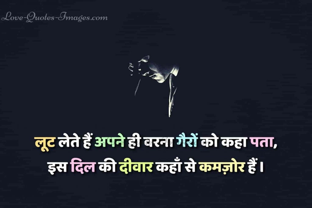 best motivational quotes in hindi