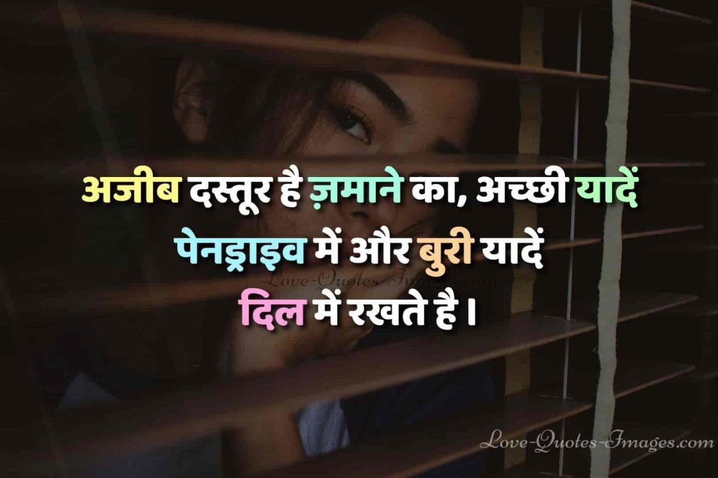motivational quotes in hindi