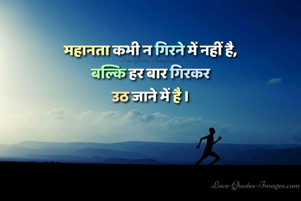 real life quotes in hindi