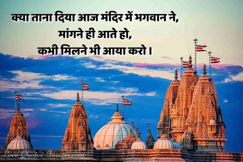 possitive thought in hindi
