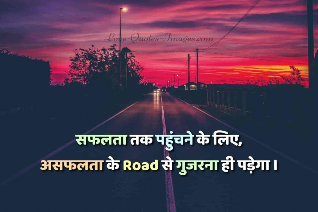 sad thought in hindi