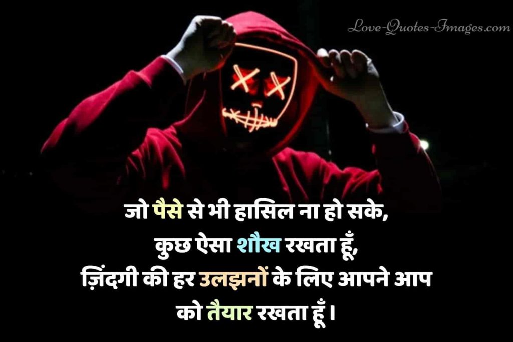 good thoughts in hindi