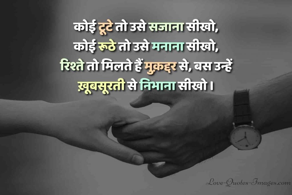 sad thoughts in hindi