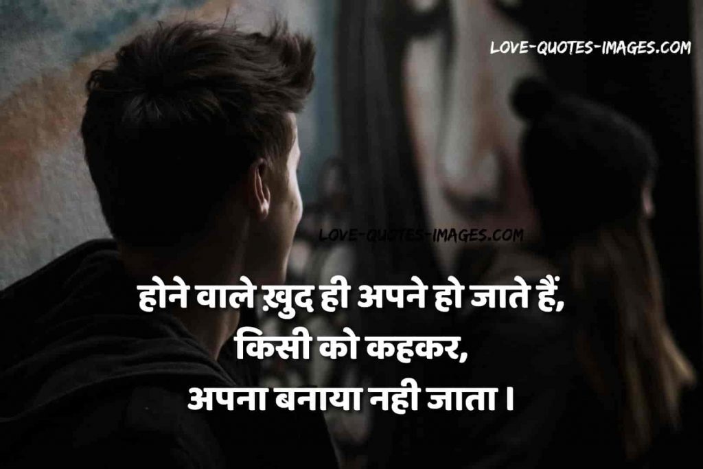 sad status in hindi for life