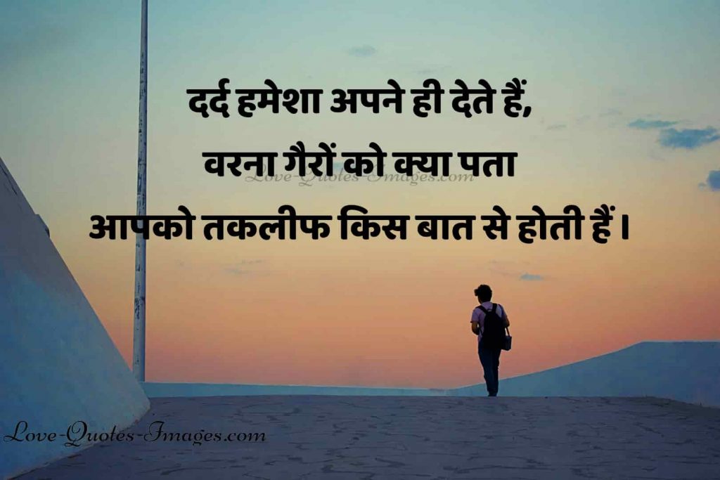 attitude sad status in hindi