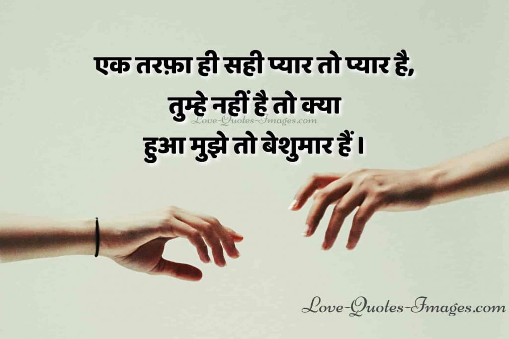 sad status in hindi download
