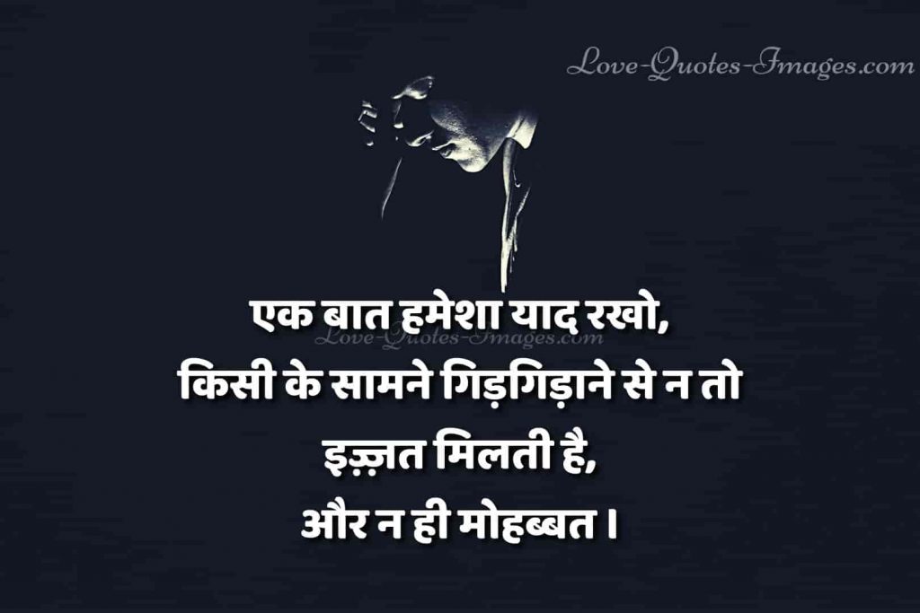 sad status in hindi for life partner