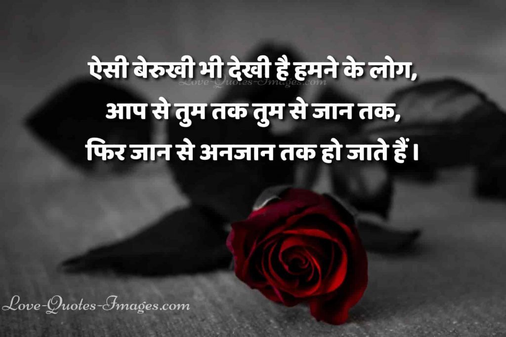 sad status in hindi images