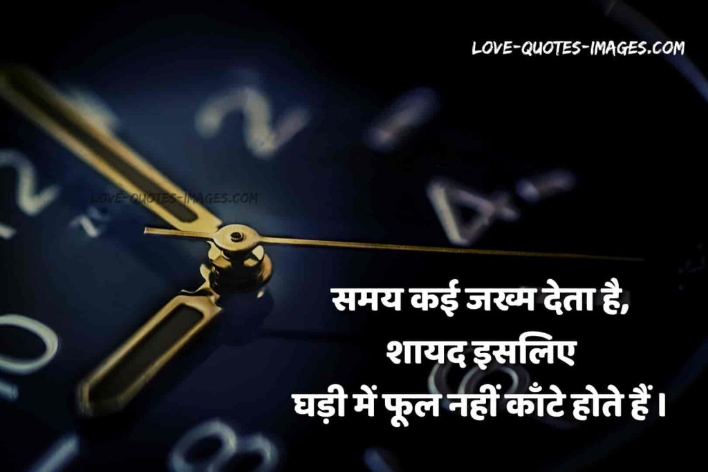 lovely sad status in hindi