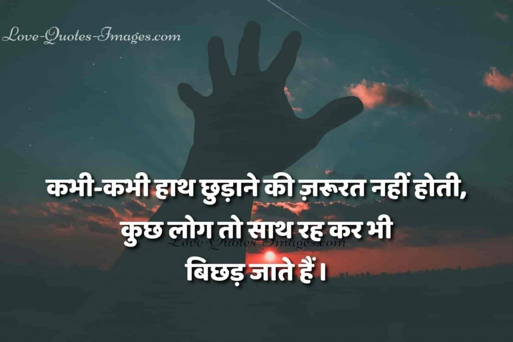 Images for Sad Life Status