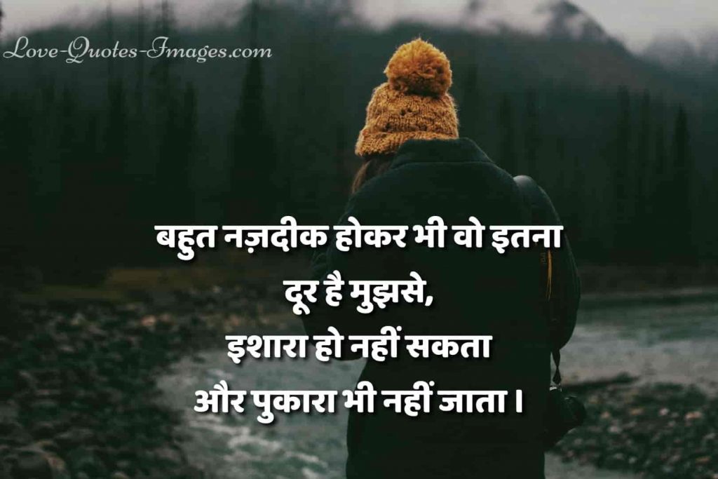 Sad Status for Life Hindi Images