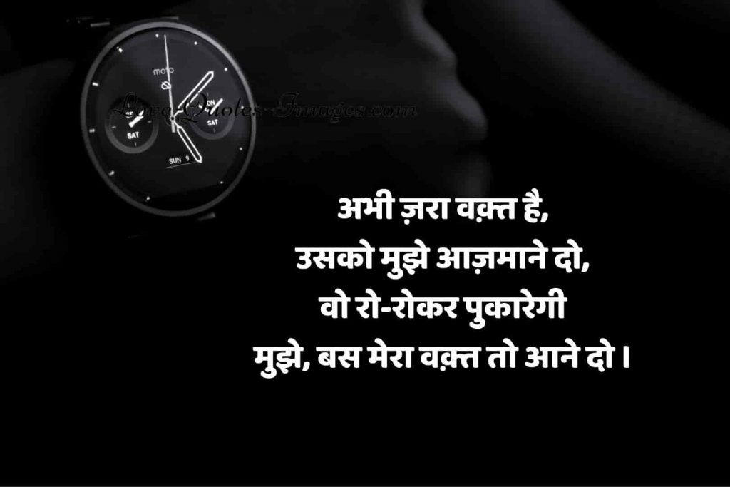 feelings alone status in hindi