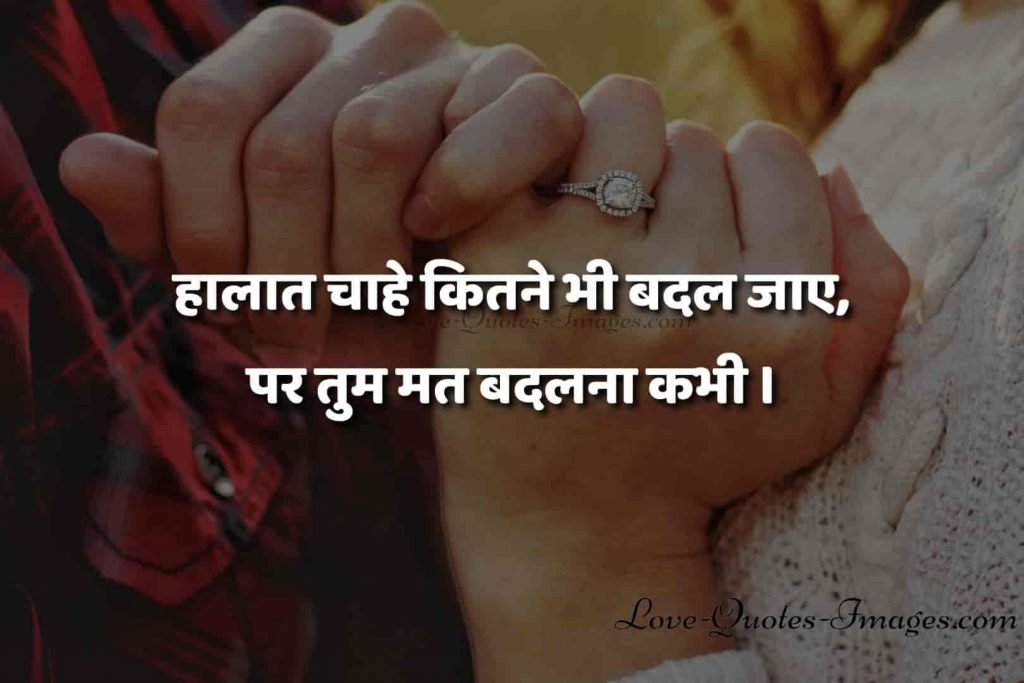 lonely status in hindi