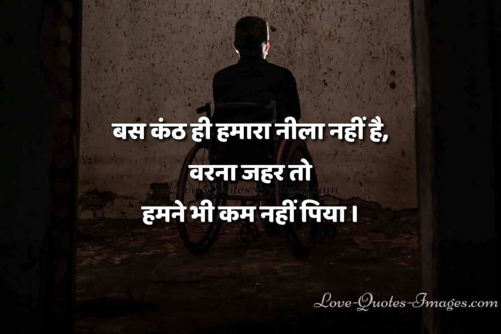 alone status in hindi images