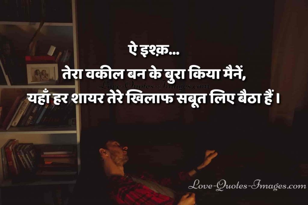 sad status in hindi