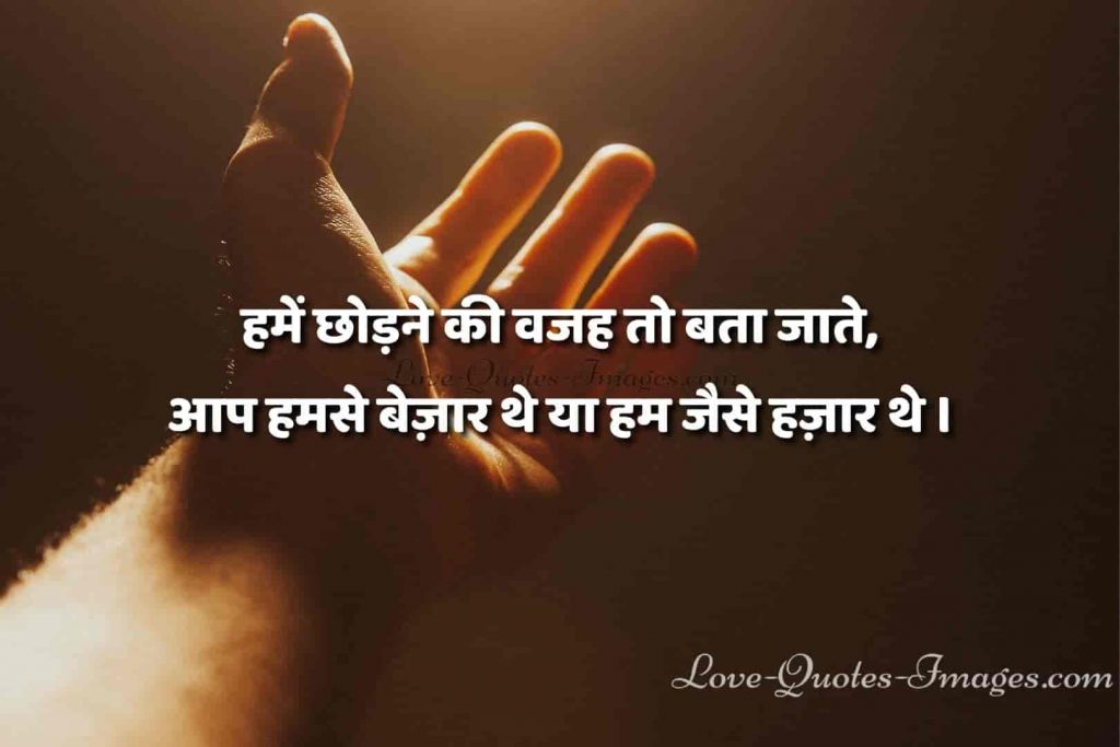 sad status in hindi