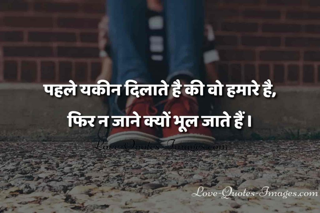 sad status in hindi