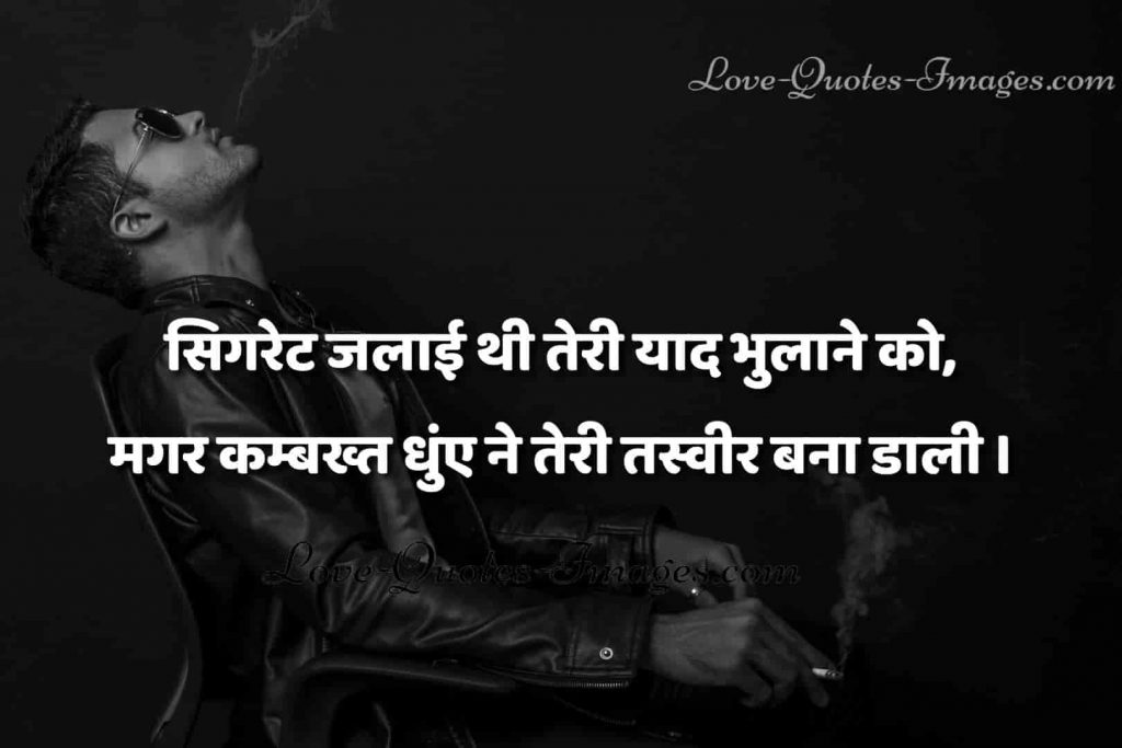 alone sad status in hindi