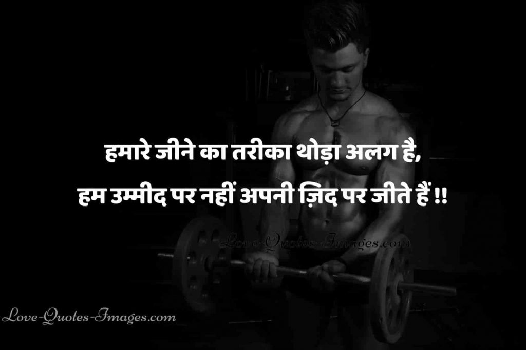 facebook status in hindi