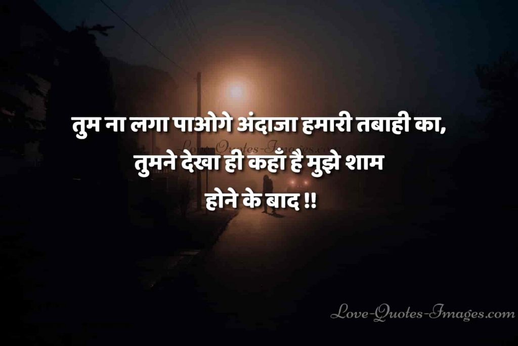 facebook status in hindi