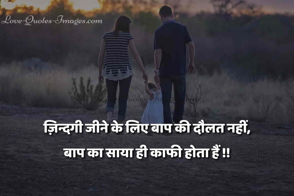 facebook status in hindi