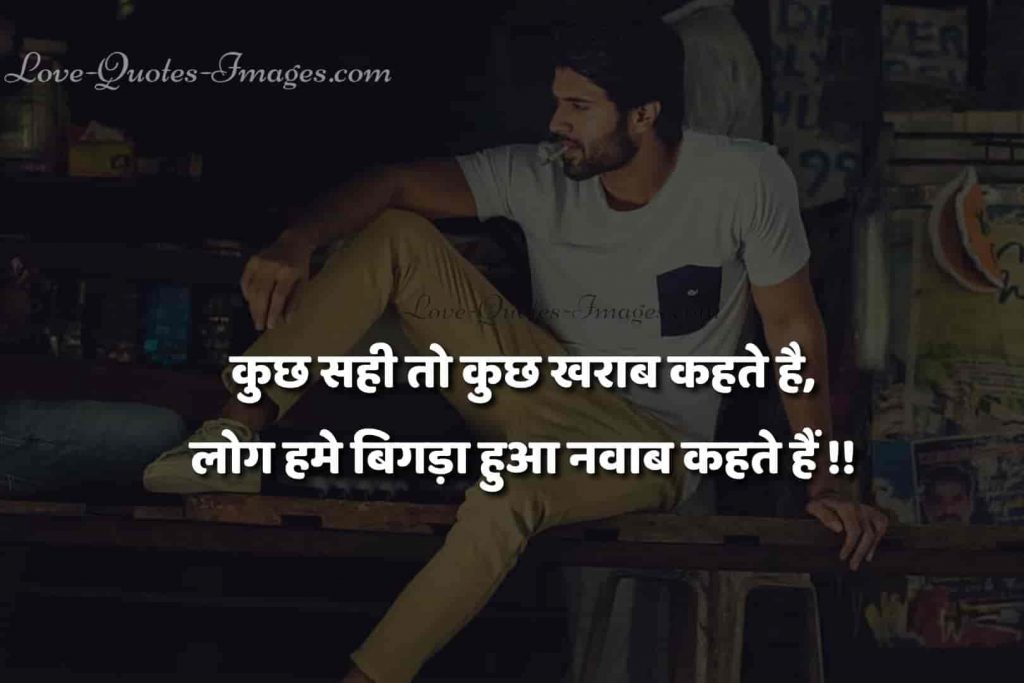 facebook status in hindi