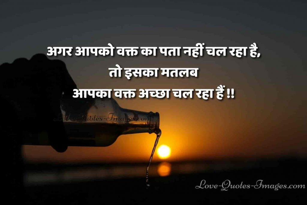 facebook status in hindi