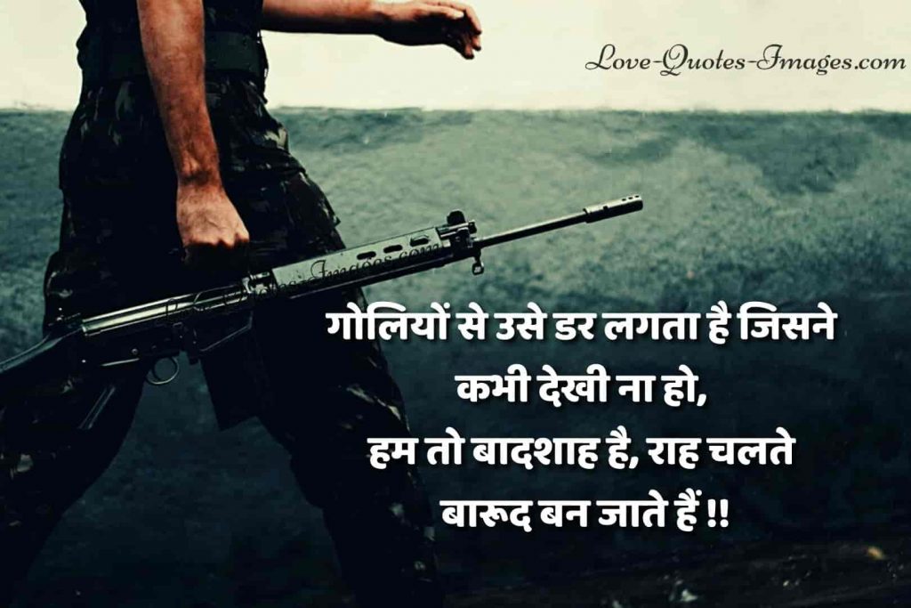 facebook status in hindi