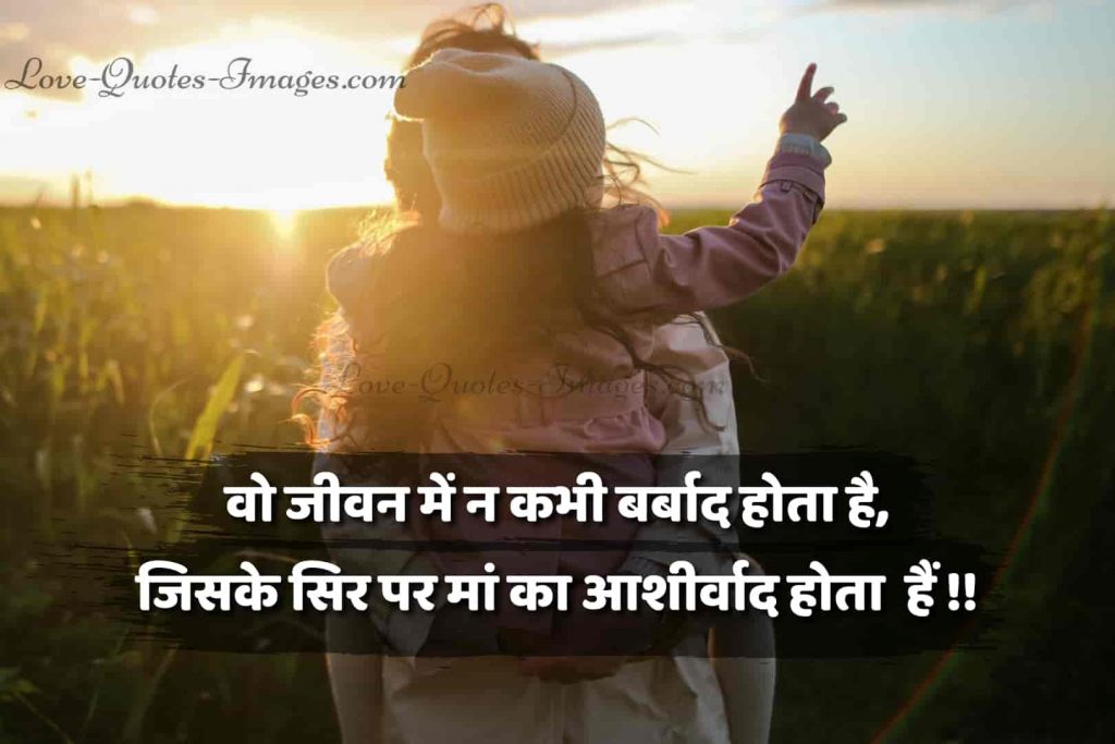 facebook status in hindi