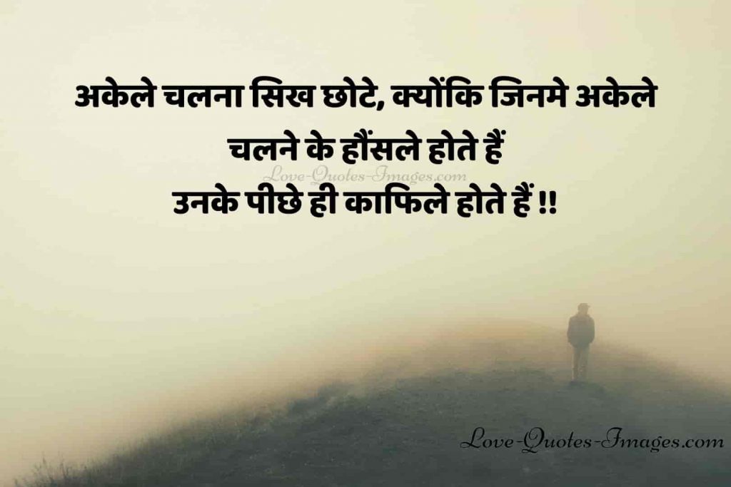 facebook status in hindi