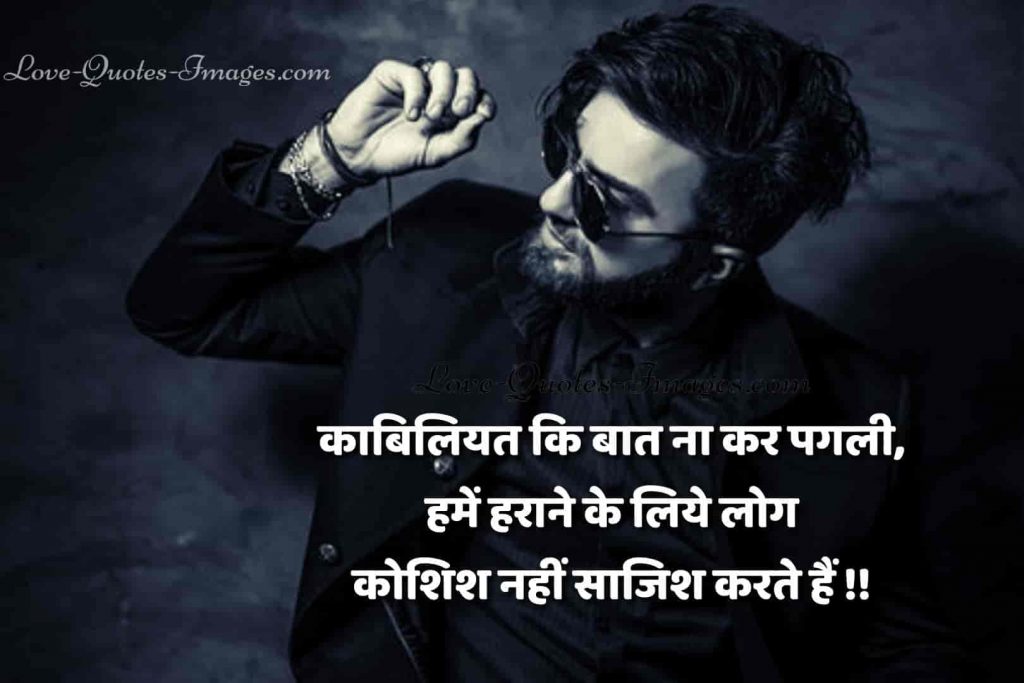 facebook status in hindi