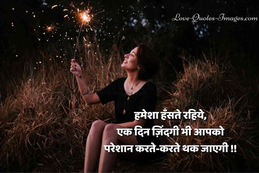 facebook status in hindi