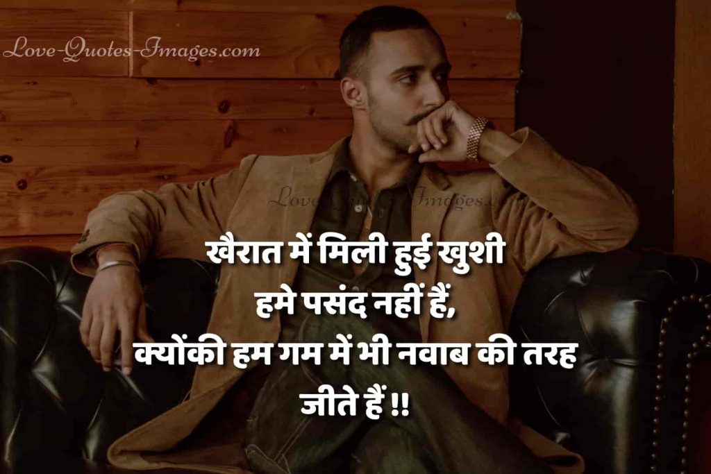 facebook status in hindi