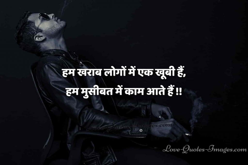 facebook status in hindi